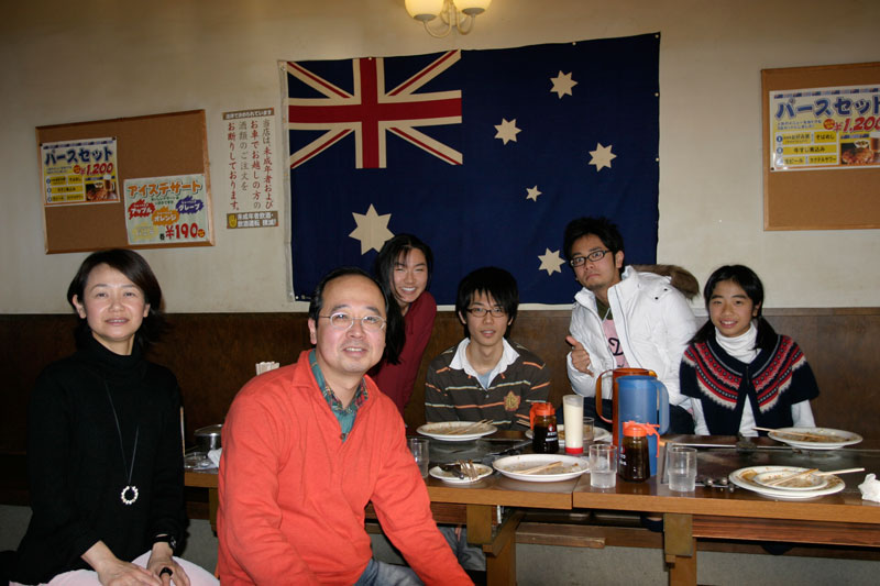 Kawanos @ Perth restaurant, Hiroshima